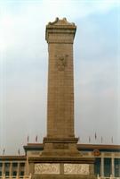 Monument to the Peoples Heroes