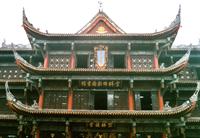 Pagoda in the People's Park